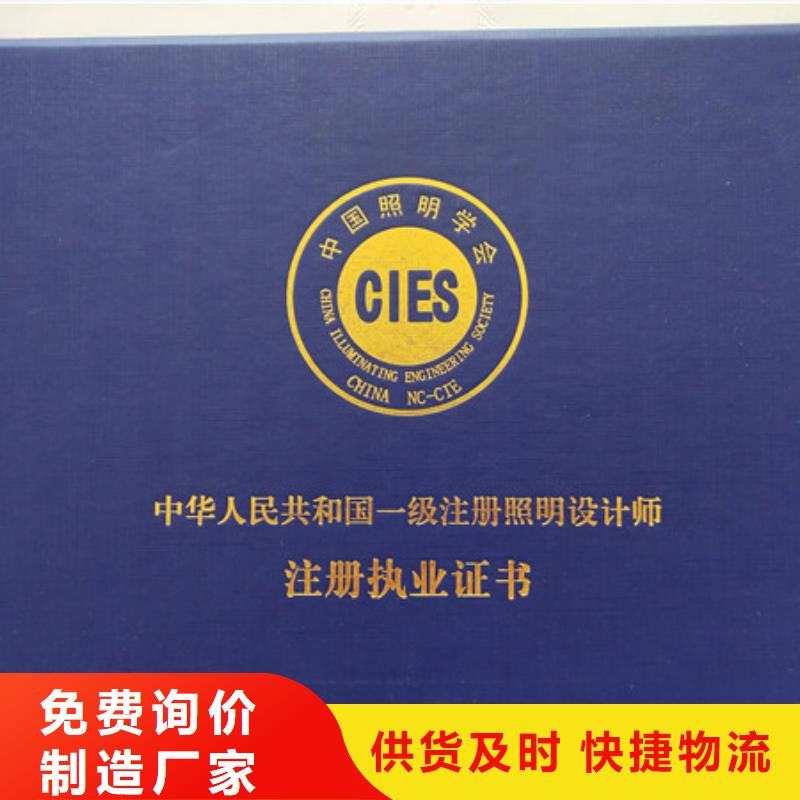 印刷厂_荧光照射防伪技术订制