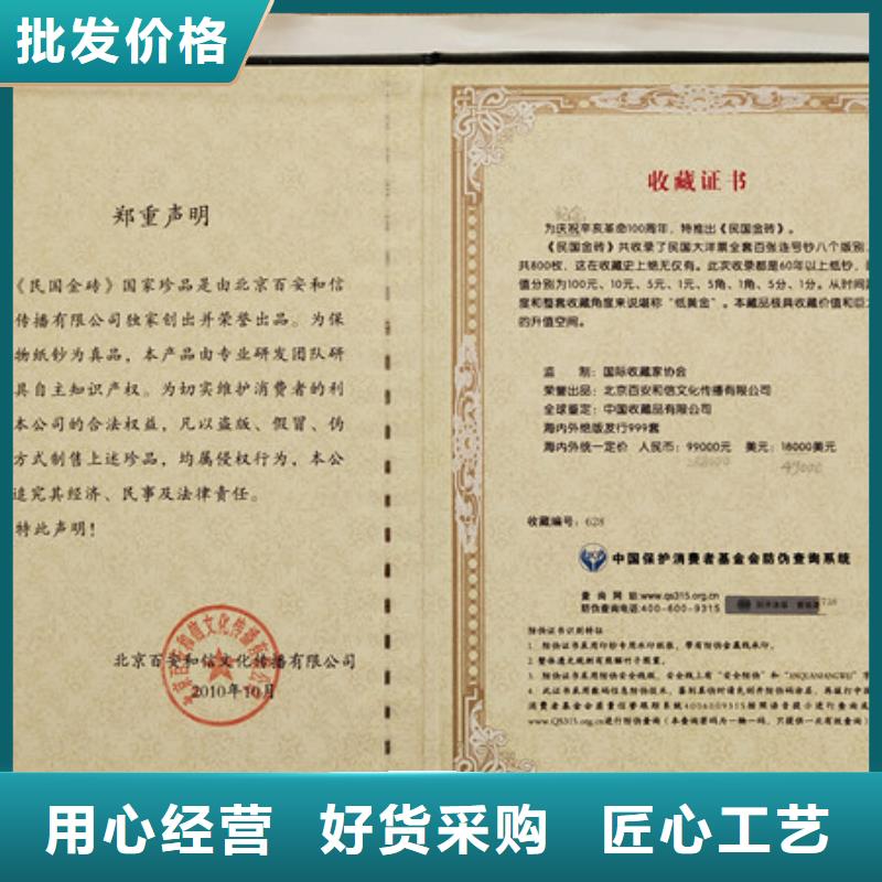 印刷厂_授权荧光防伪制作厂家