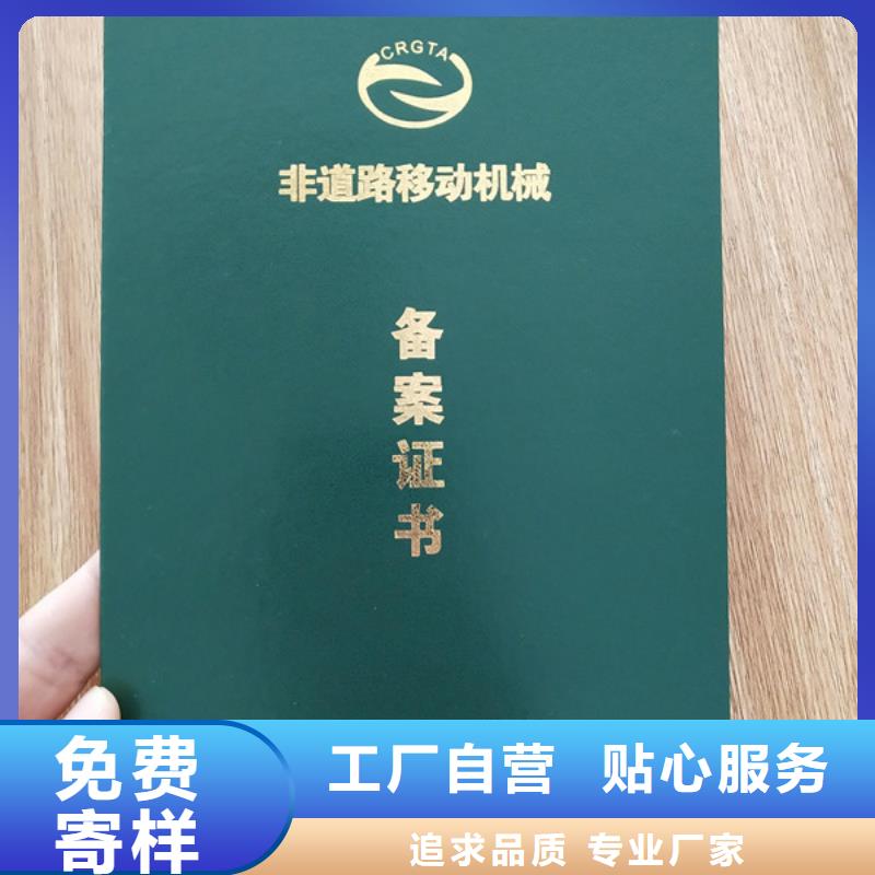 印刷厂_荧光照射防伪技术订制