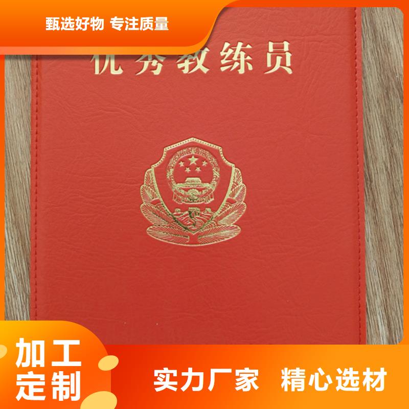 印刷厂_防伪资格纸