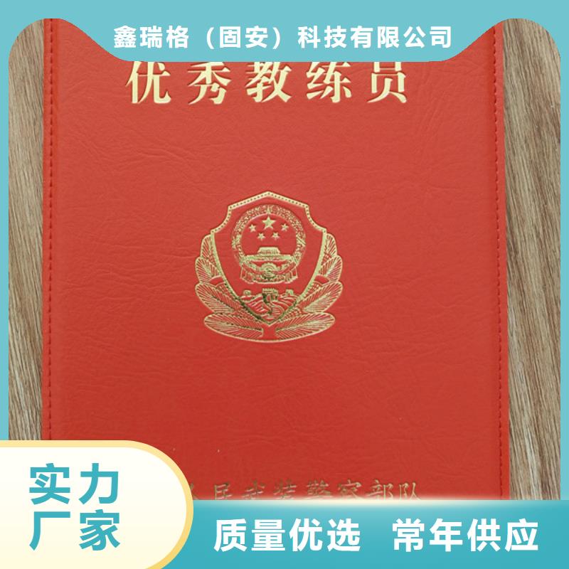 防伪印刷厂合格印刷厂家经验丰富