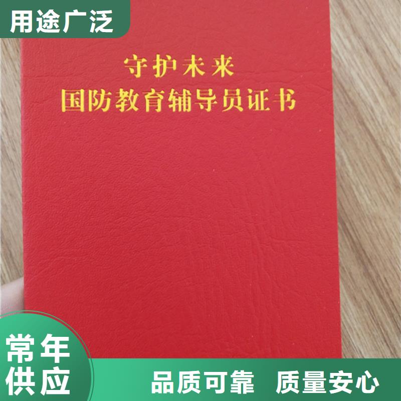 防伪印刷厂_防伪培训价格公道合理