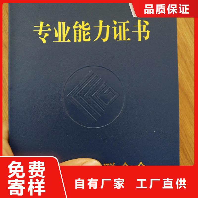 【防伪印刷厂防伪培训细节展示】