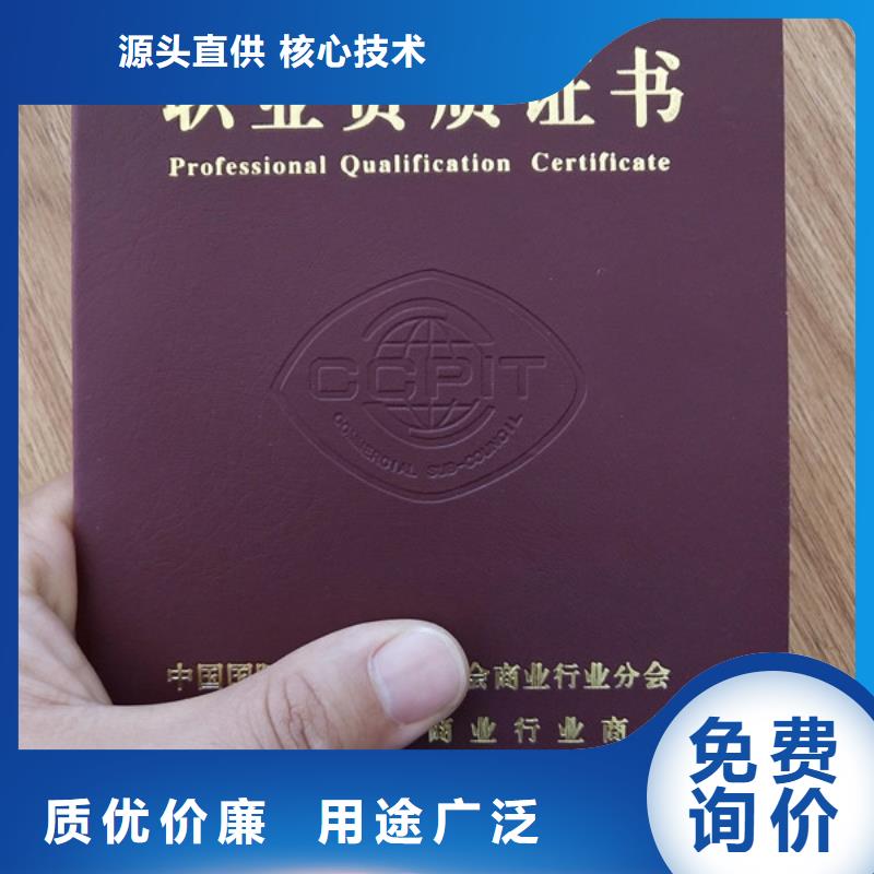防伪授权印刷厂