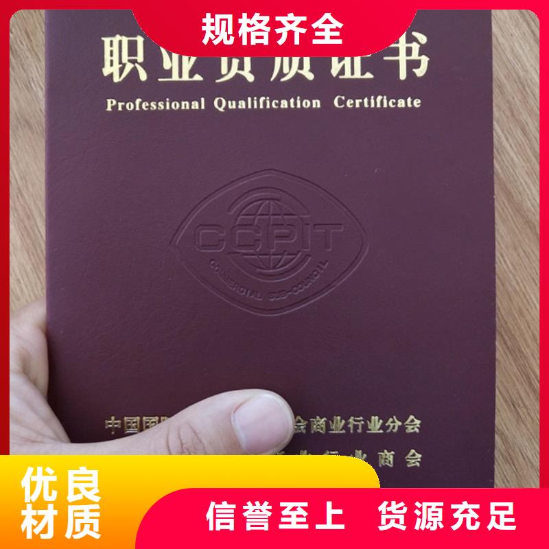 【防伪印刷厂】防伪培训制作印刷厂专注细节使用放心