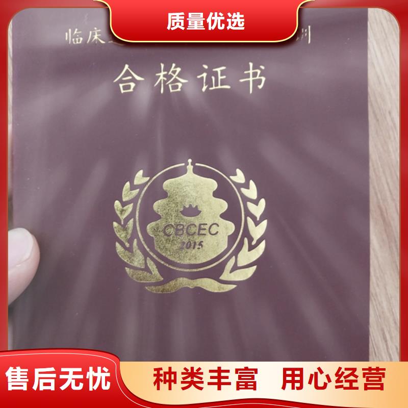 防伪印刷厂_北京印刷厂符合行业标准