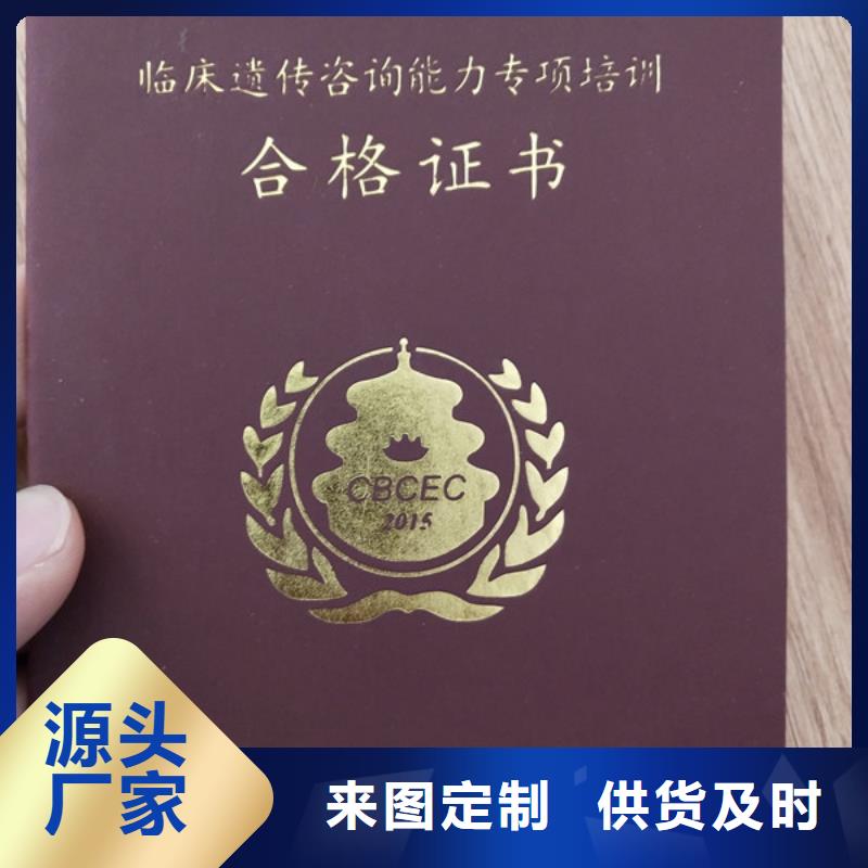 防伪印刷厂防伪资格制作设计印刷厂极速发货