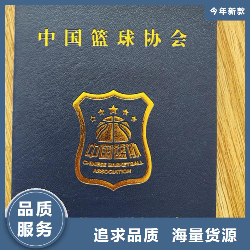 鼎博印刷制作职业技能水平