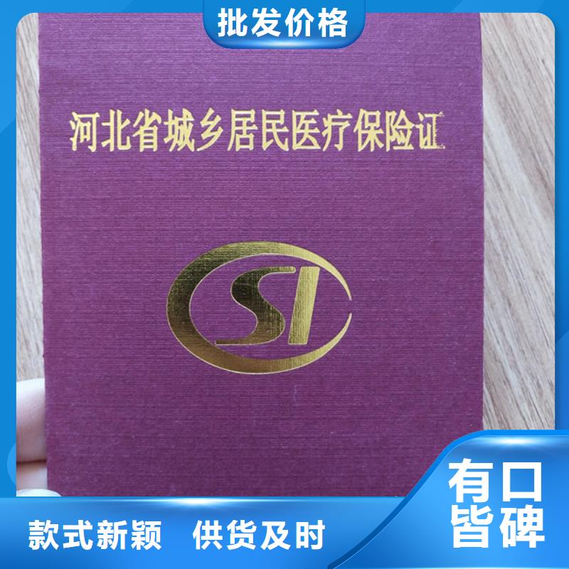 印刷厂_民办非企业单位登记防伪印刷厂
