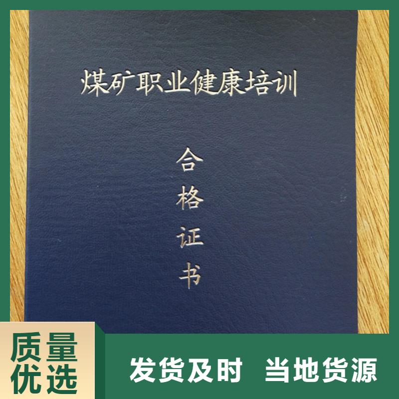 防伪印刷厂防伪资格制作设计印刷厂极速发货