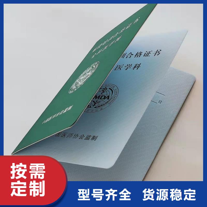 防伪信息技术生产_信息技术培训认证印刷厂家XRG