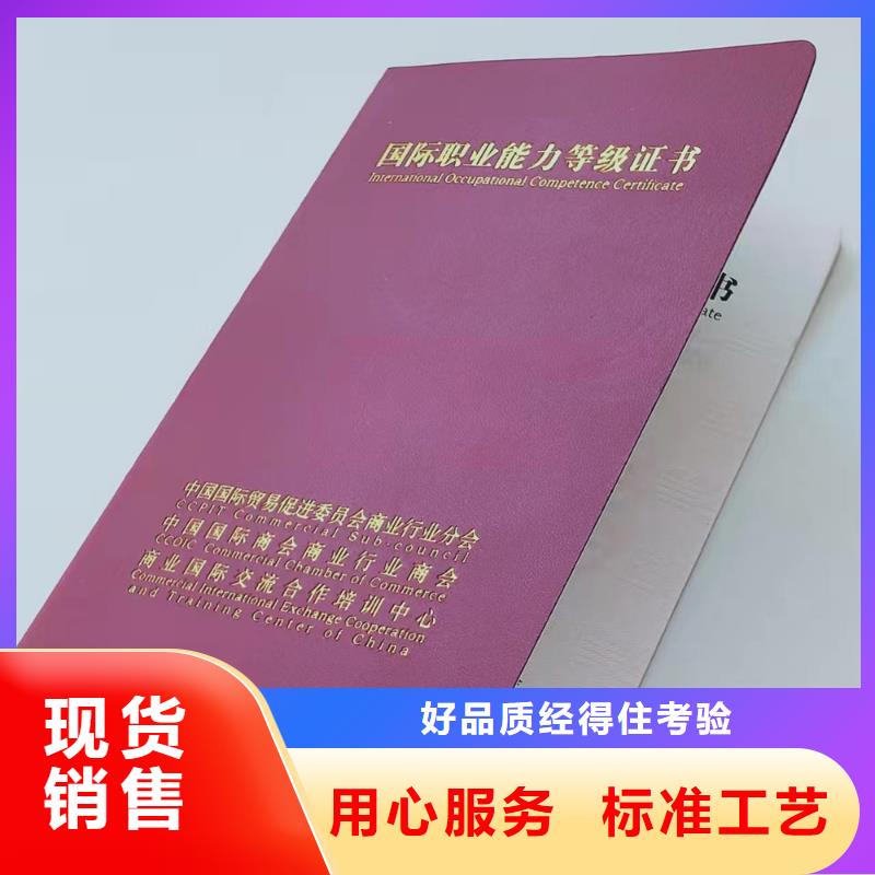 工作证制作层层质检