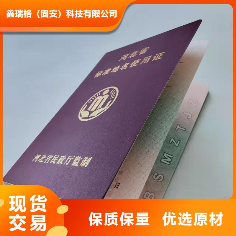 作业培训厂_烫银防伪印刷厂XRG