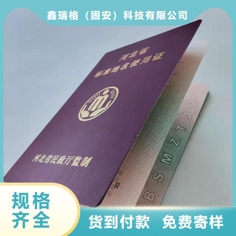 测评生产_专业技术资格印刷厂家