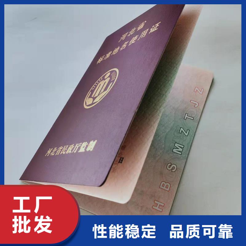 职业技能水平加工_培训合格厂_上岗培训合格加工_