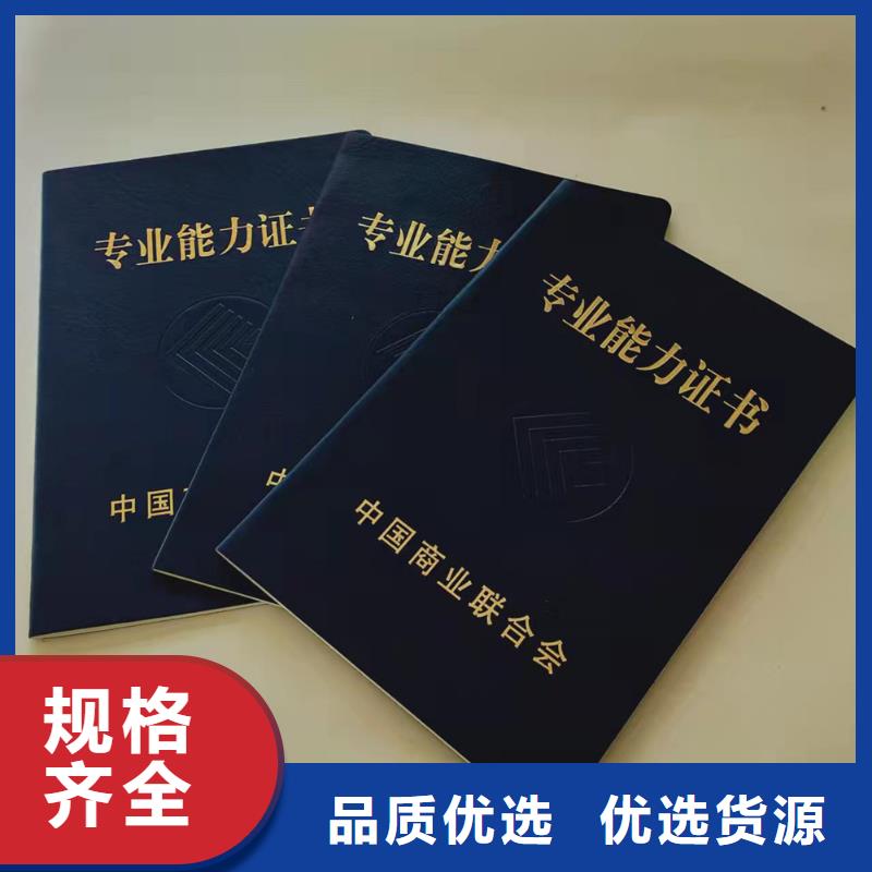 培训合格证订做_防伪车辆出入证XRG