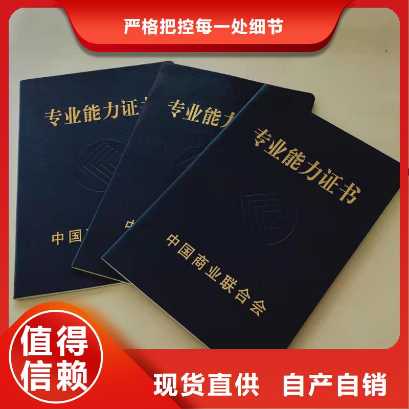 等级培训厂家_职业培训合格印刷厂家
