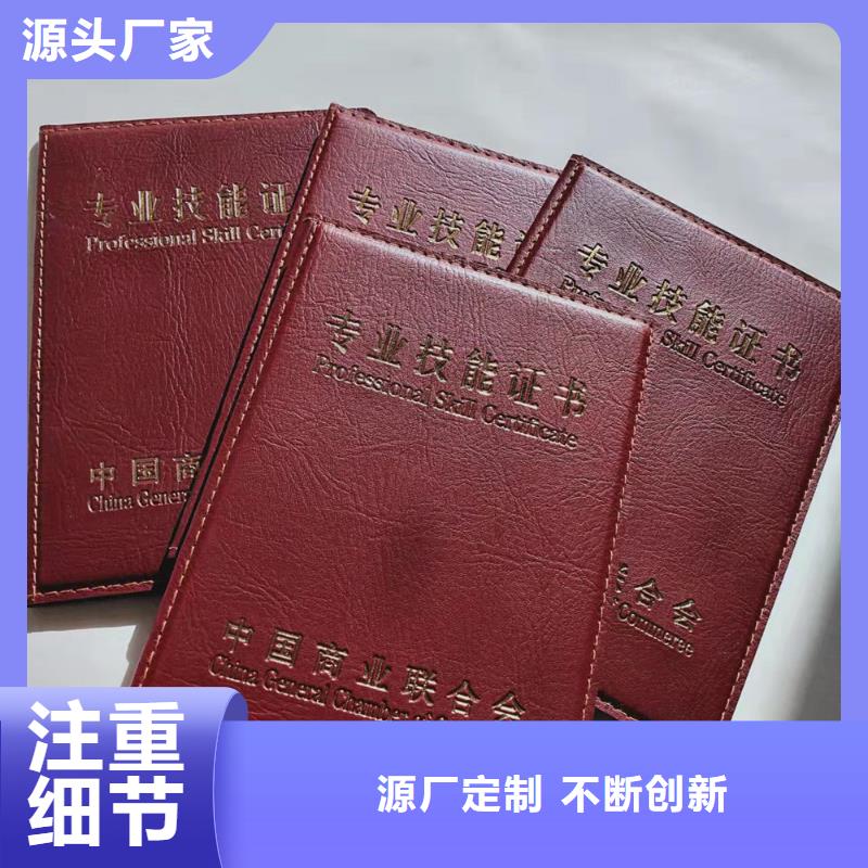 职业技能等级认定印刷_电力工作证