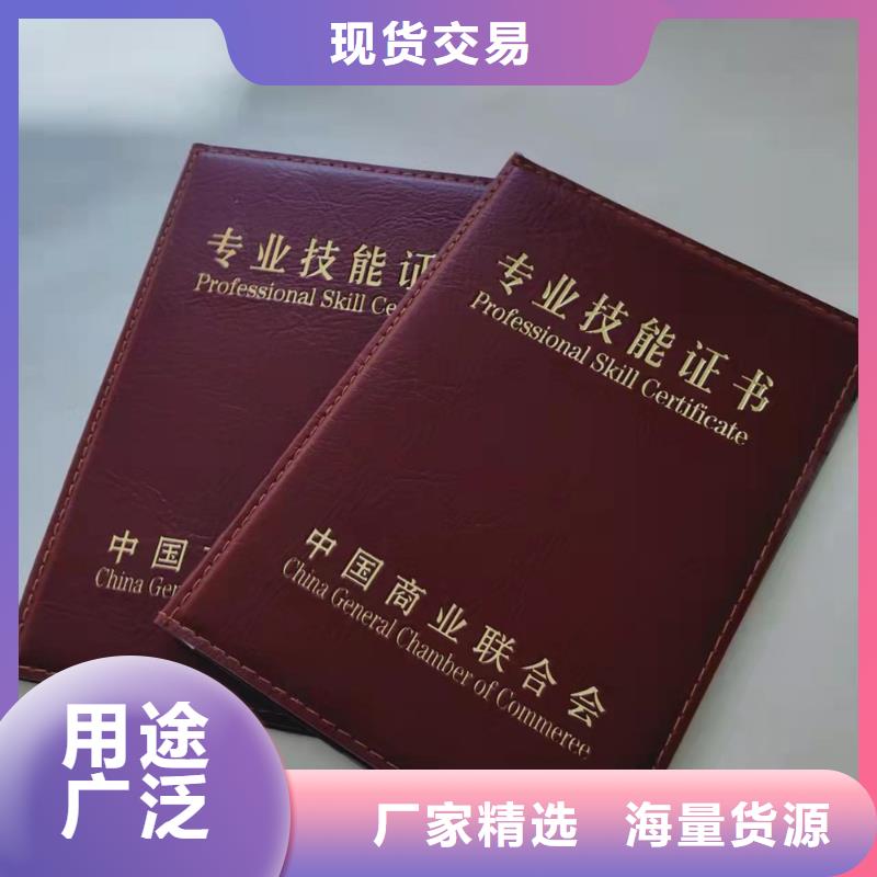 合格印刷放心选购