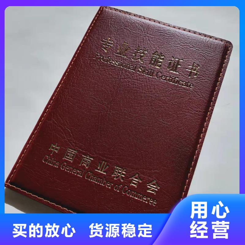 职业技能鉴定印刷防复印打印纸