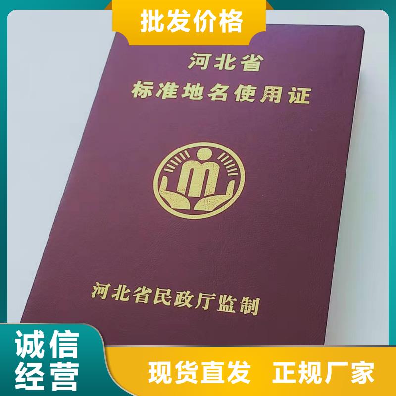 执业资格印刷厂量大价优