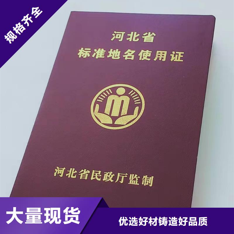 职业技能鉴定印刷_安全印刷定制