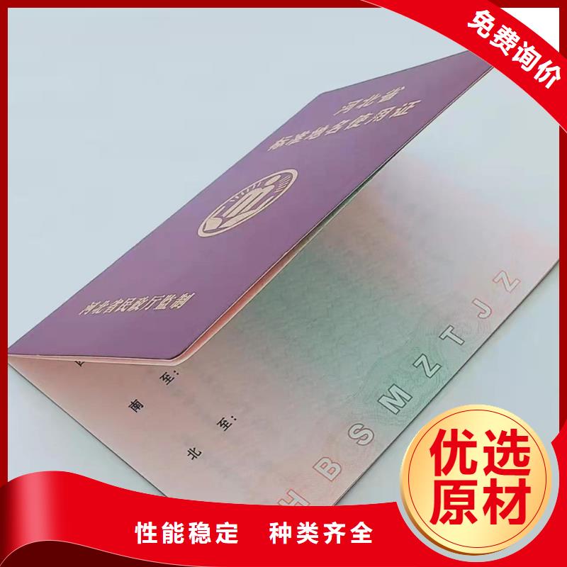 工作证制作层层质检