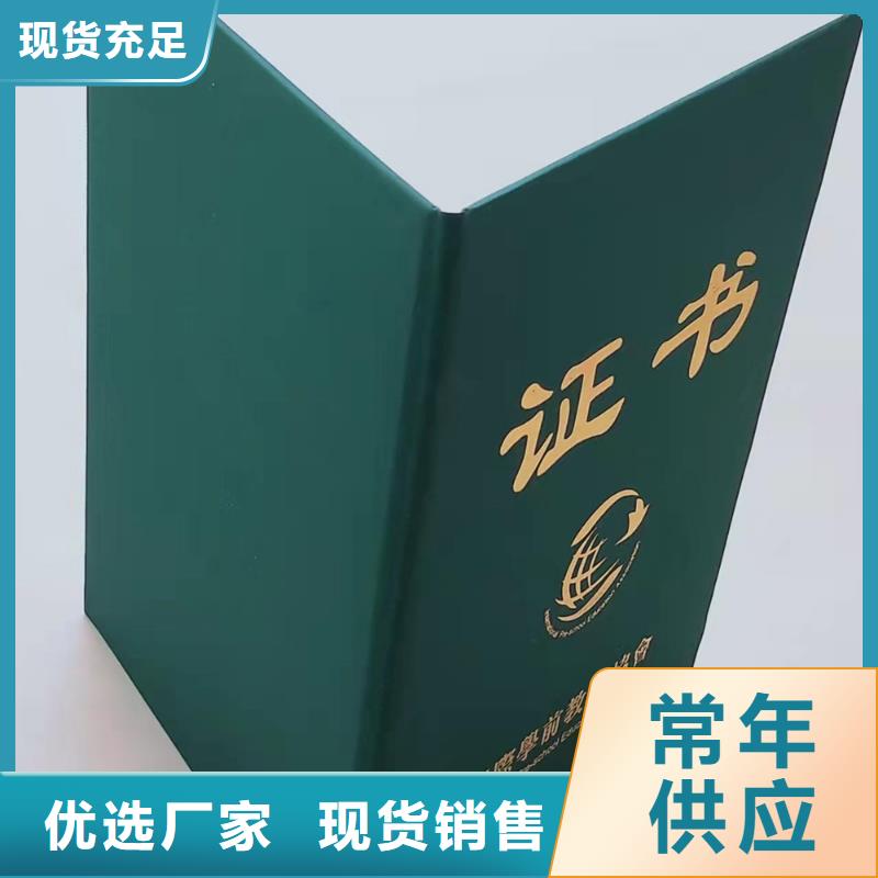 职业技能水平定制_培训合格厂_上岗培训合格订做_