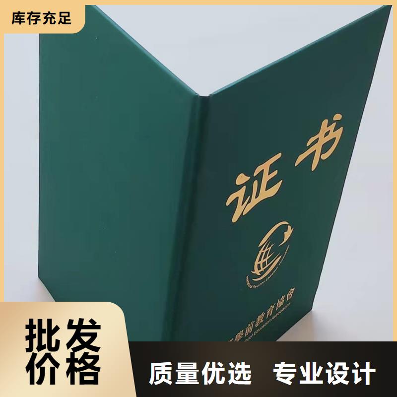 临高县岗位能力定做_等级培训印刷厂_职业技能加工_