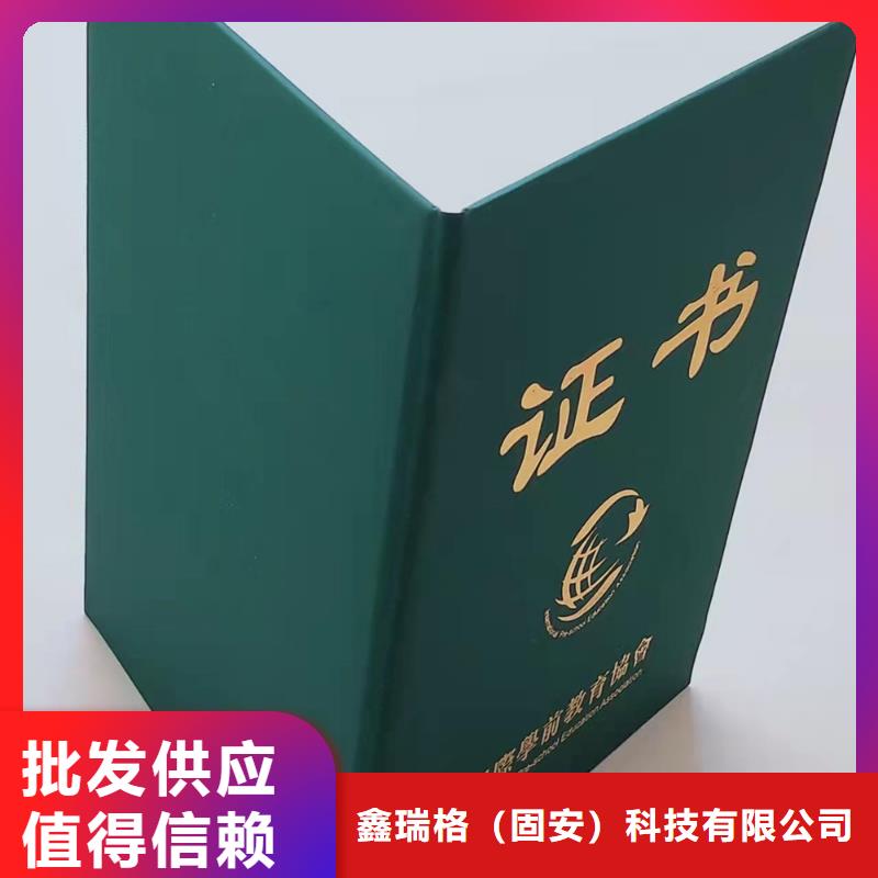 专业技能岗位加工_职业培训合格印刷厂家