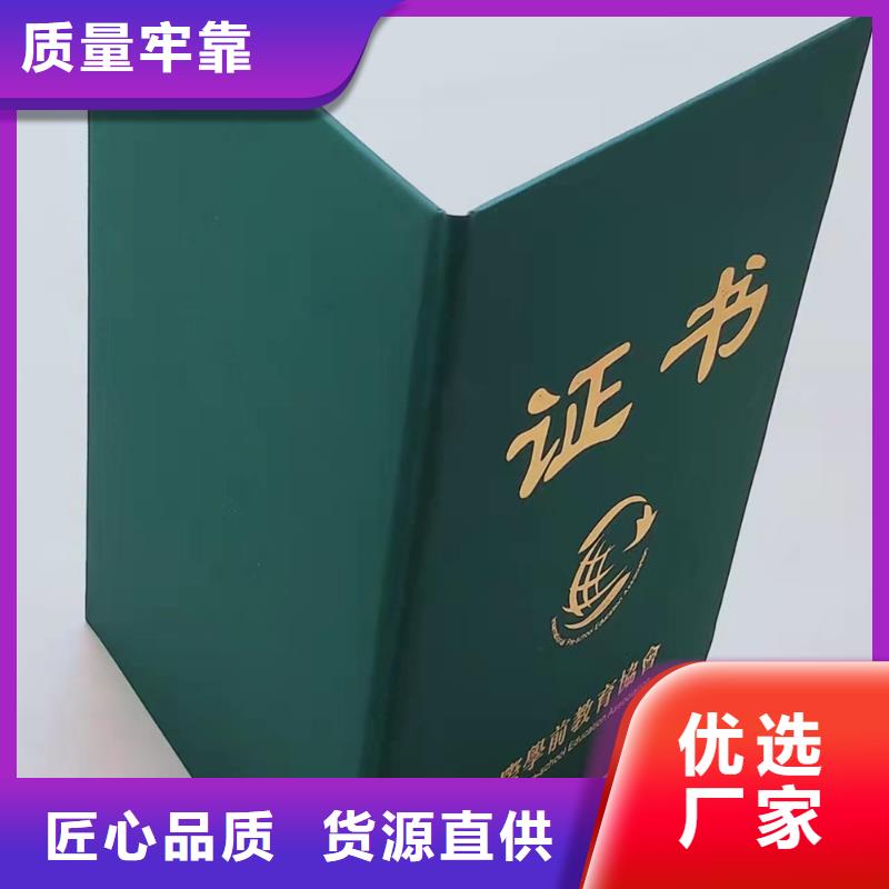 防伪培训厂_	荧光厂_	收藏厂_	作品收藏厂_量大价优欢迎咨询