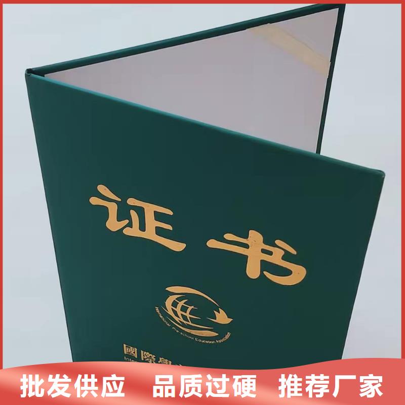 防伪会员证加工_作业人员证印刷厂家