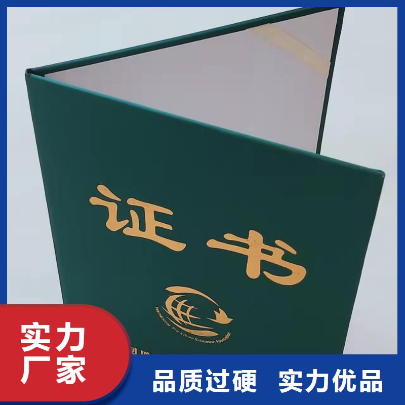 职业技能等级认定印刷_高等继续教育印刷定制