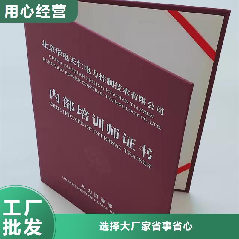 职业技能培训印刷金线印刷厂