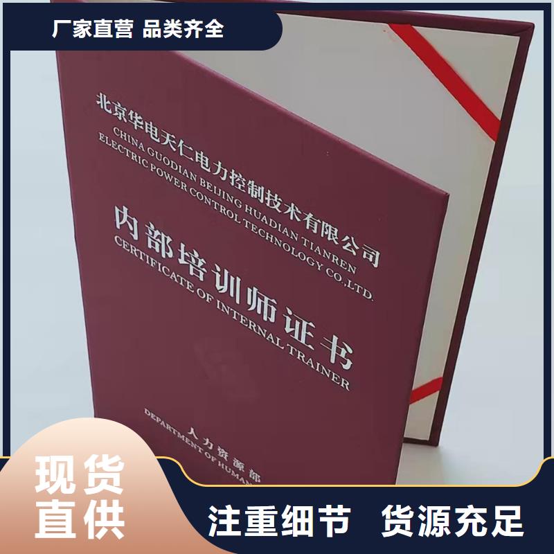 职业技能等级认定印刷_高等继续教育印刷定制