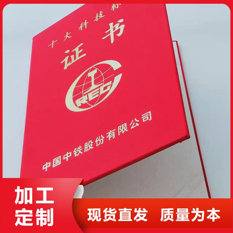 执业培训定做_温变防伪印刷厂XRG