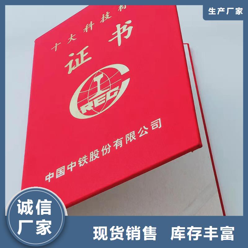 测评厂家_职业培训合格证印刷厂家