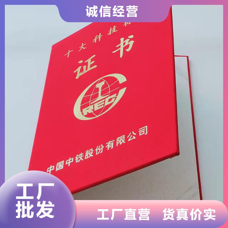 单位定制_中国保健行业印刷厂家