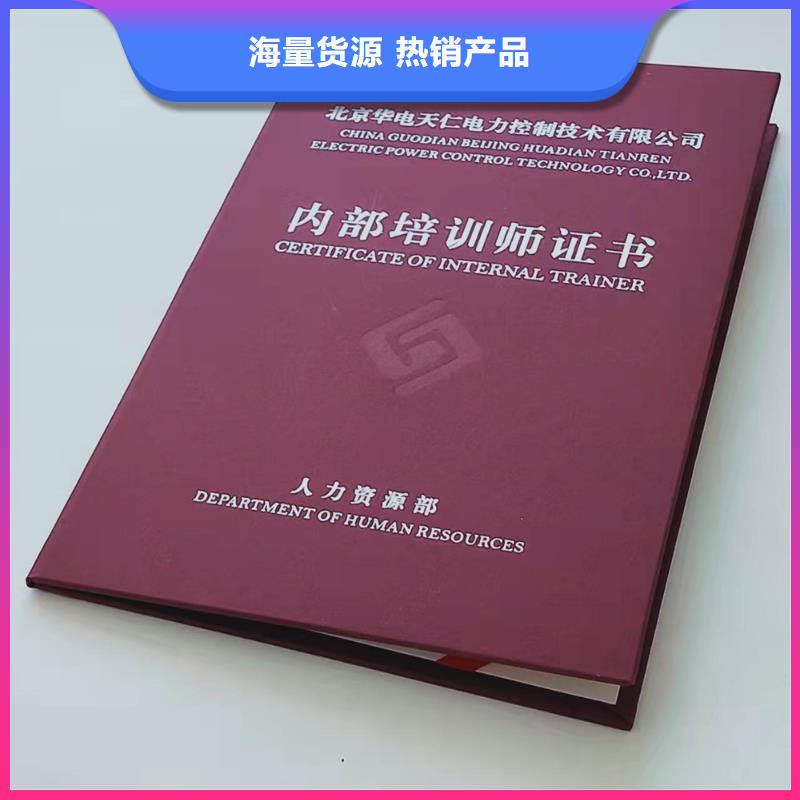 作业培训厂_烫银防伪印刷厂XRG