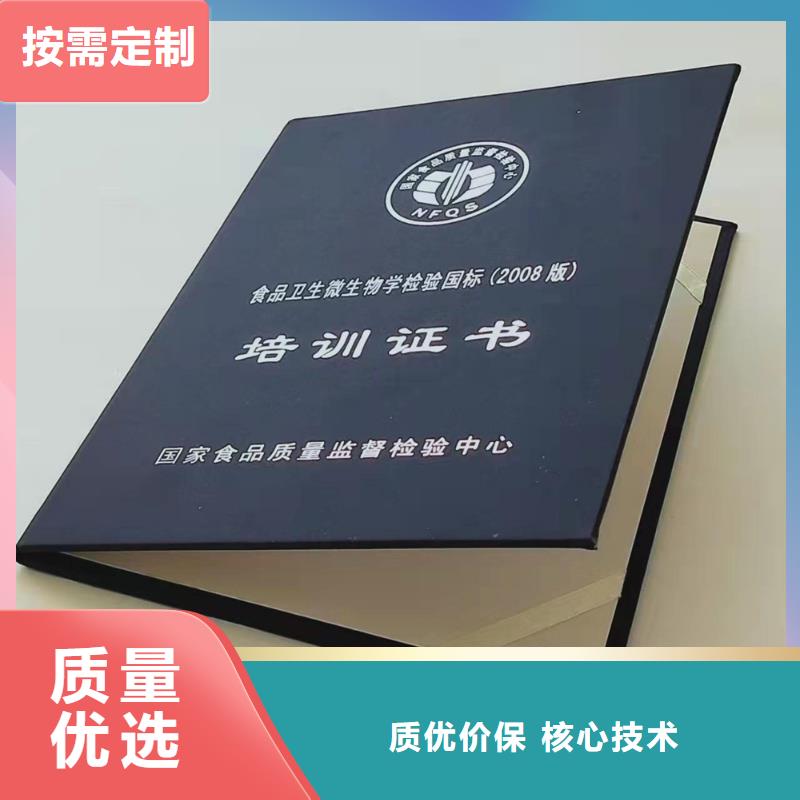 职业技能印刷厂家_合格证XRG