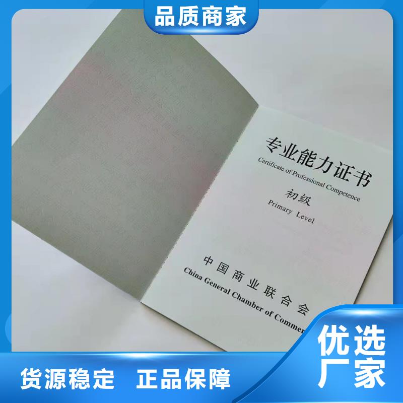 工作证制作印刷满足客户所需