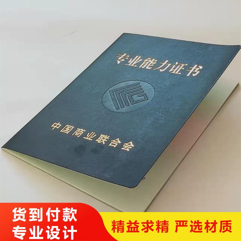 防伪上岗合格生产_学位订做_工作证印刷设计_