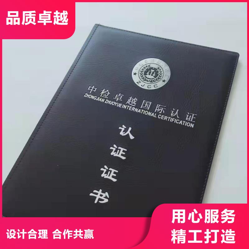 硕士学位生产_博士结业生产_按要求定制印刷