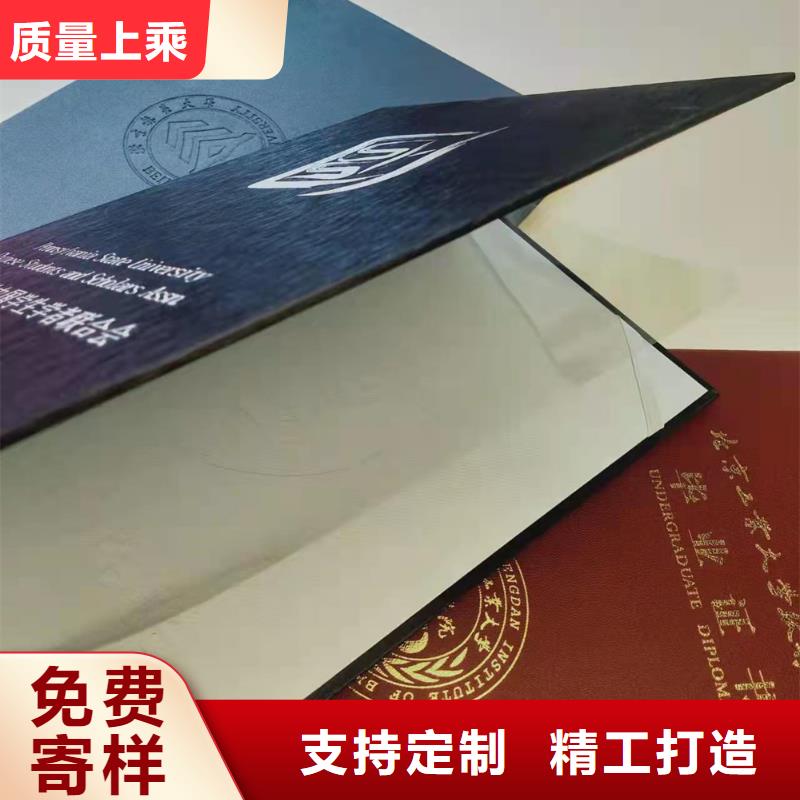 专项职业能力订做_创业培训印刷厂XRG