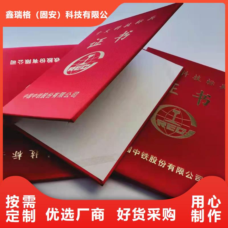 _防伪培训的简单介绍