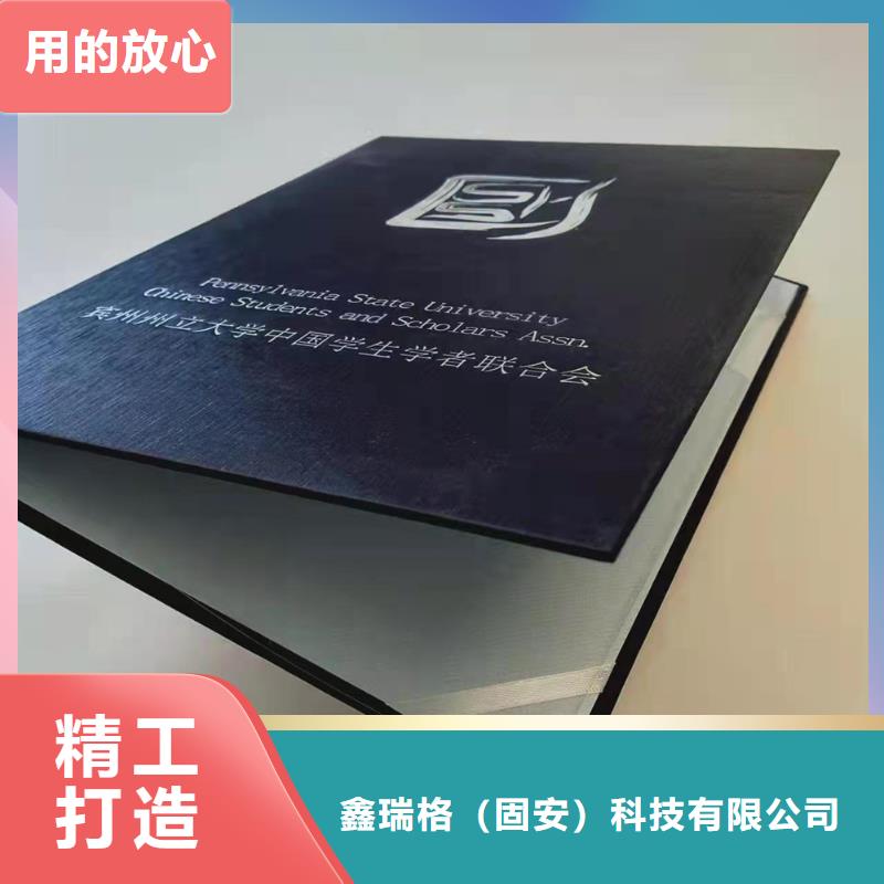 培训合格证订做_防伪车辆出入证XRG