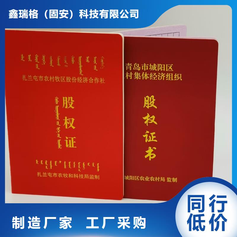 职业技能在线学习印刷设计_专业技术资格印刷厂家