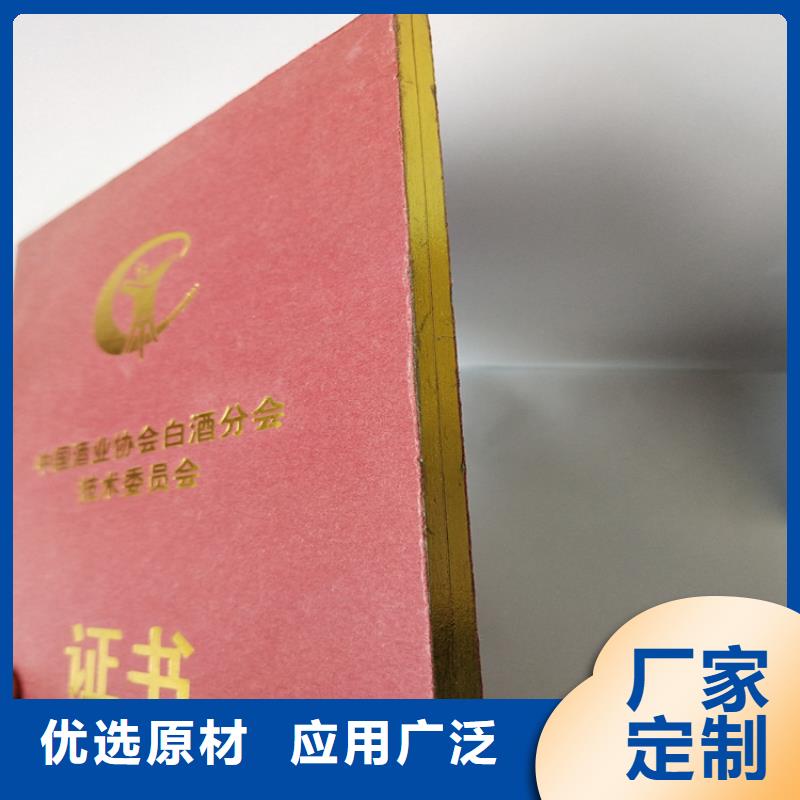 培训加工_防伪任命印刷厂_鉴定加工_