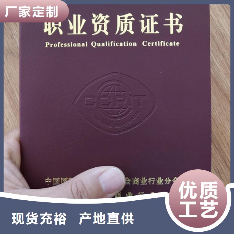 职业技能水平加工_培训合格厂_上岗培训合格加工_