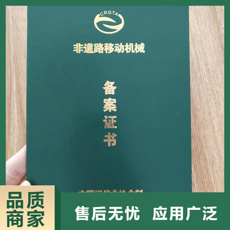 食品经营许可证印刷厂拥有核心技术优势